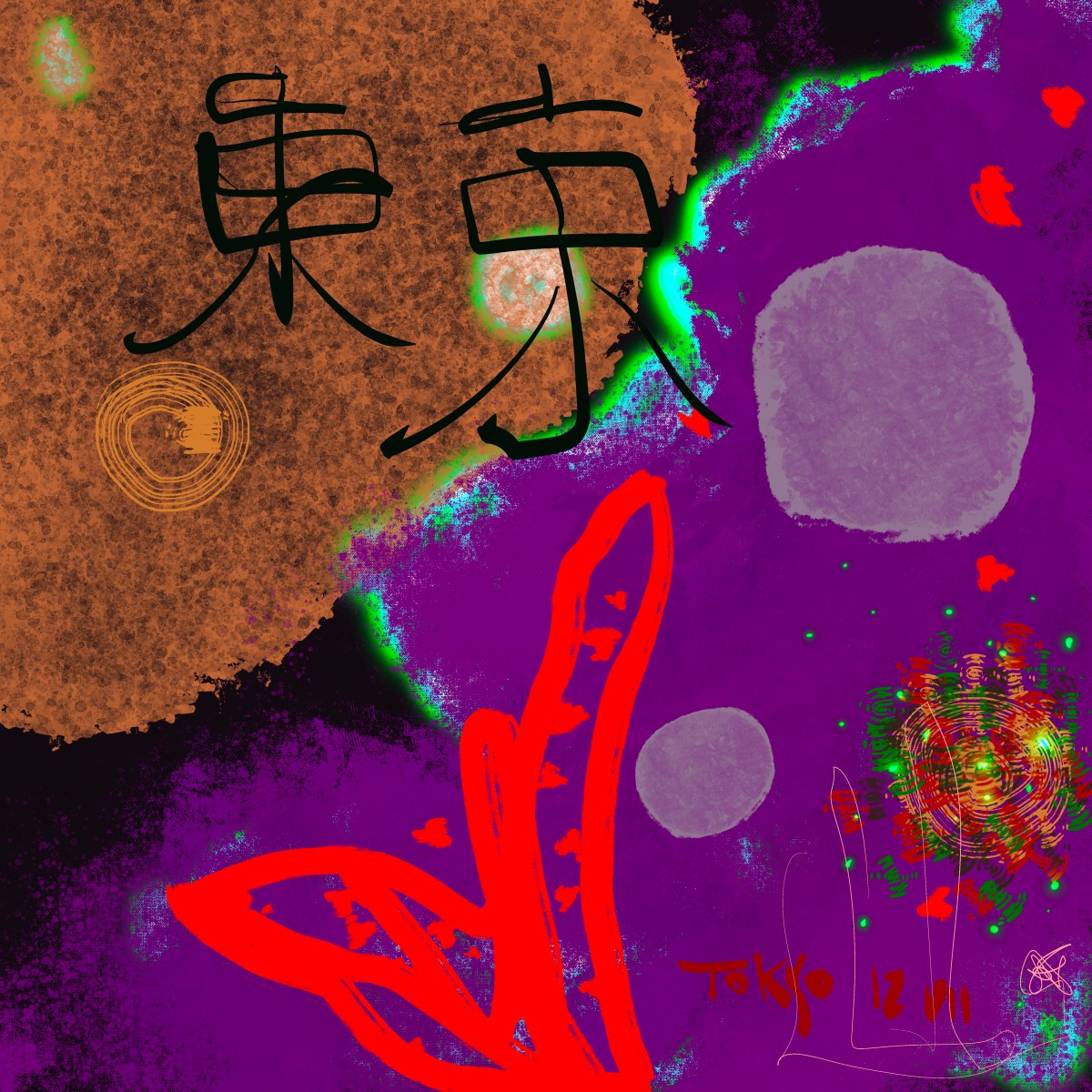 Give-Receive … Give.