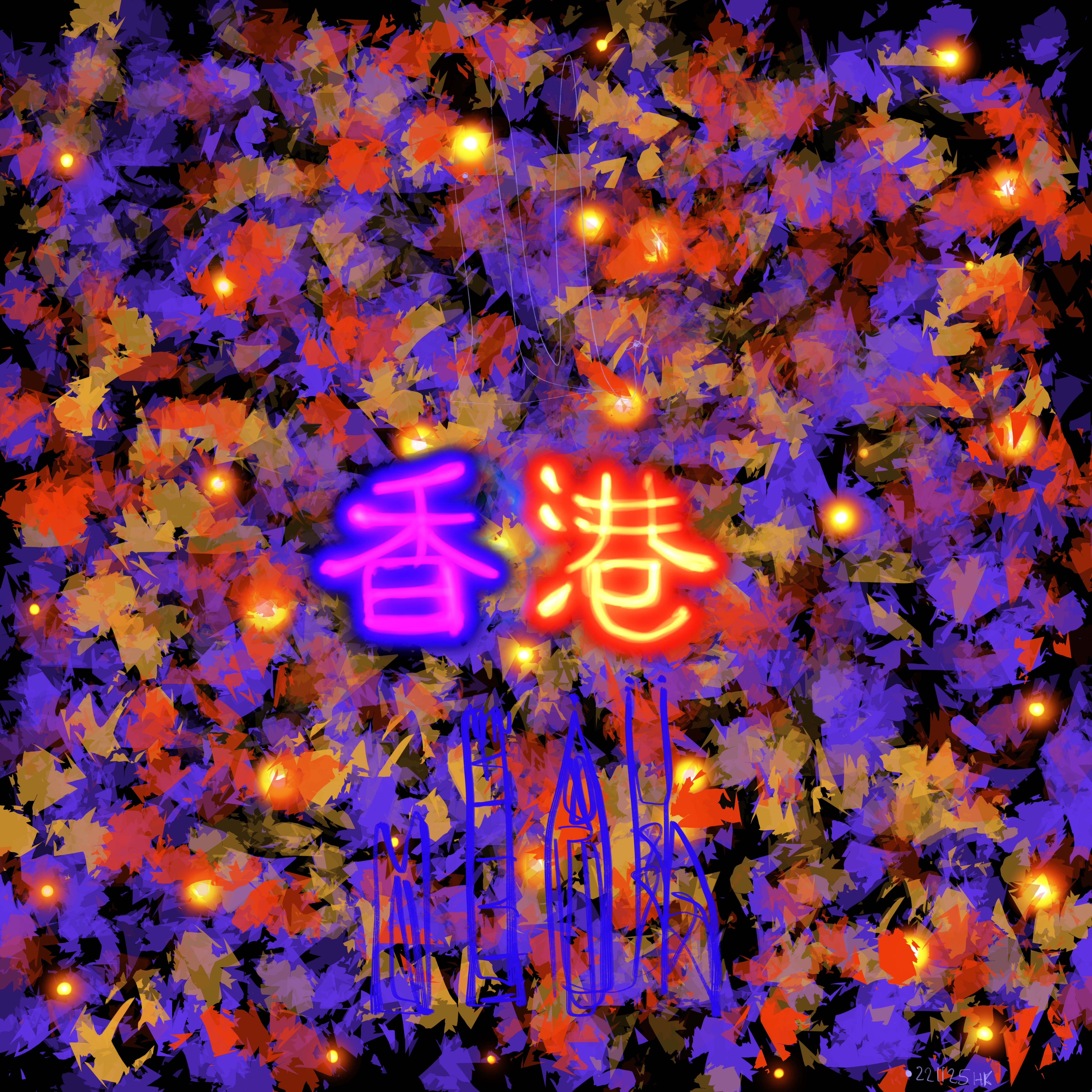 In Happy Birthday Land